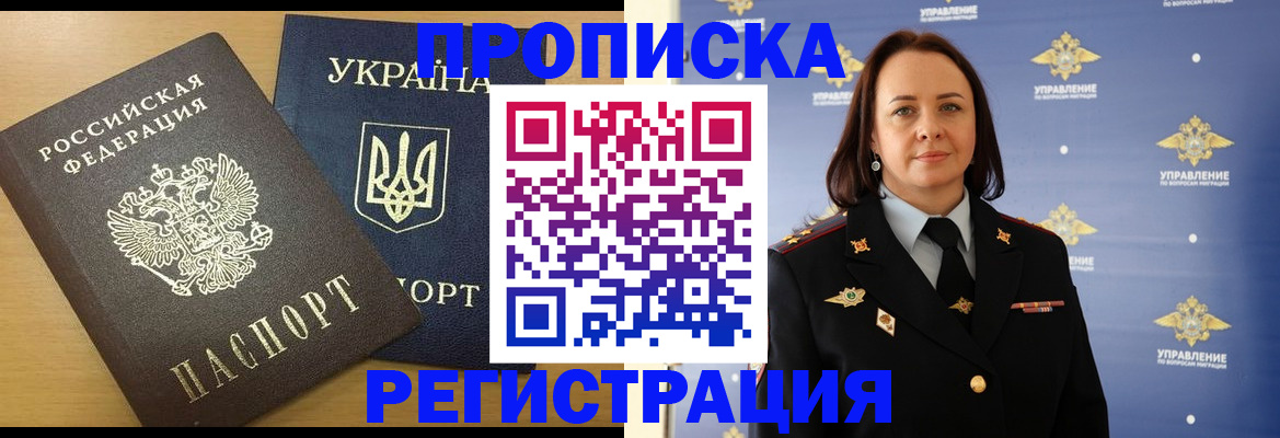 форма 3 в Трёхгорном