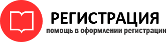прописка в Трёхгорном id182324
